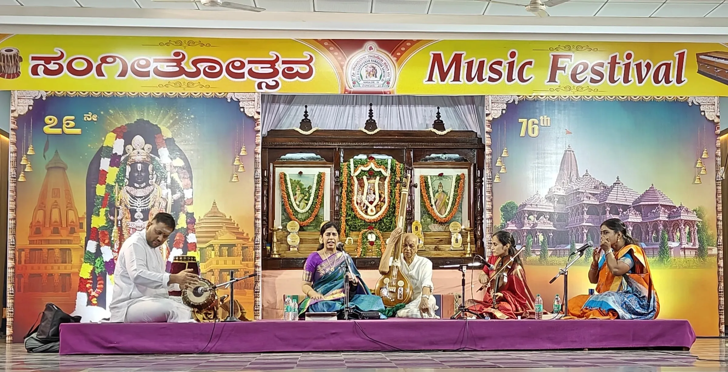 Yoga Kirtana — photo 31