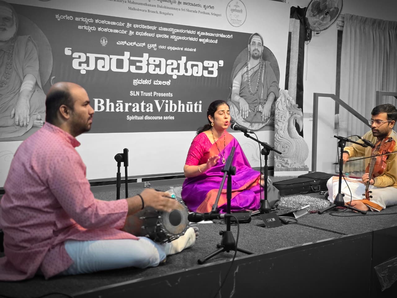 Yoga Kirtana