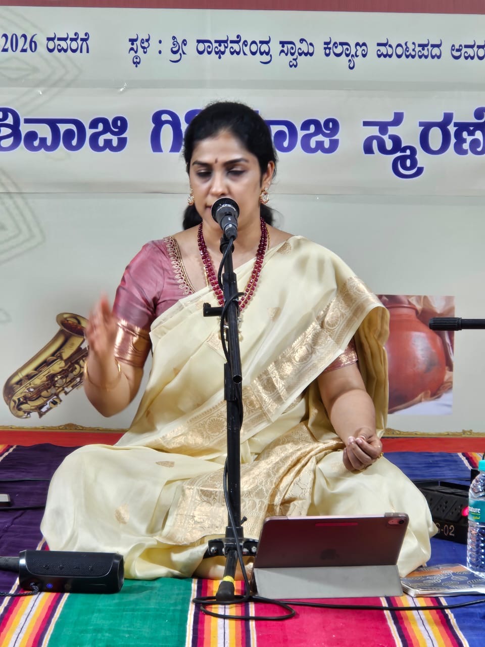 Yoga Kirtana