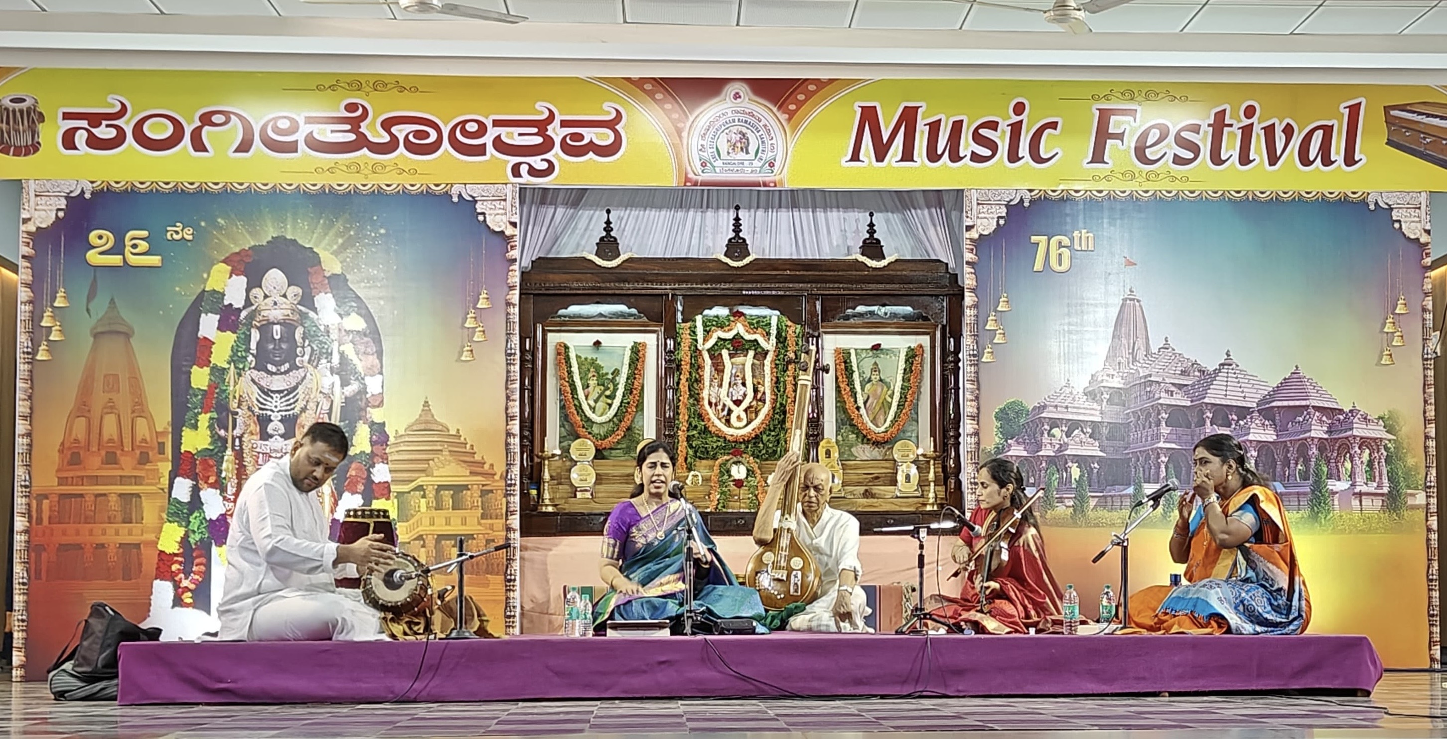 Yoga Kirtana