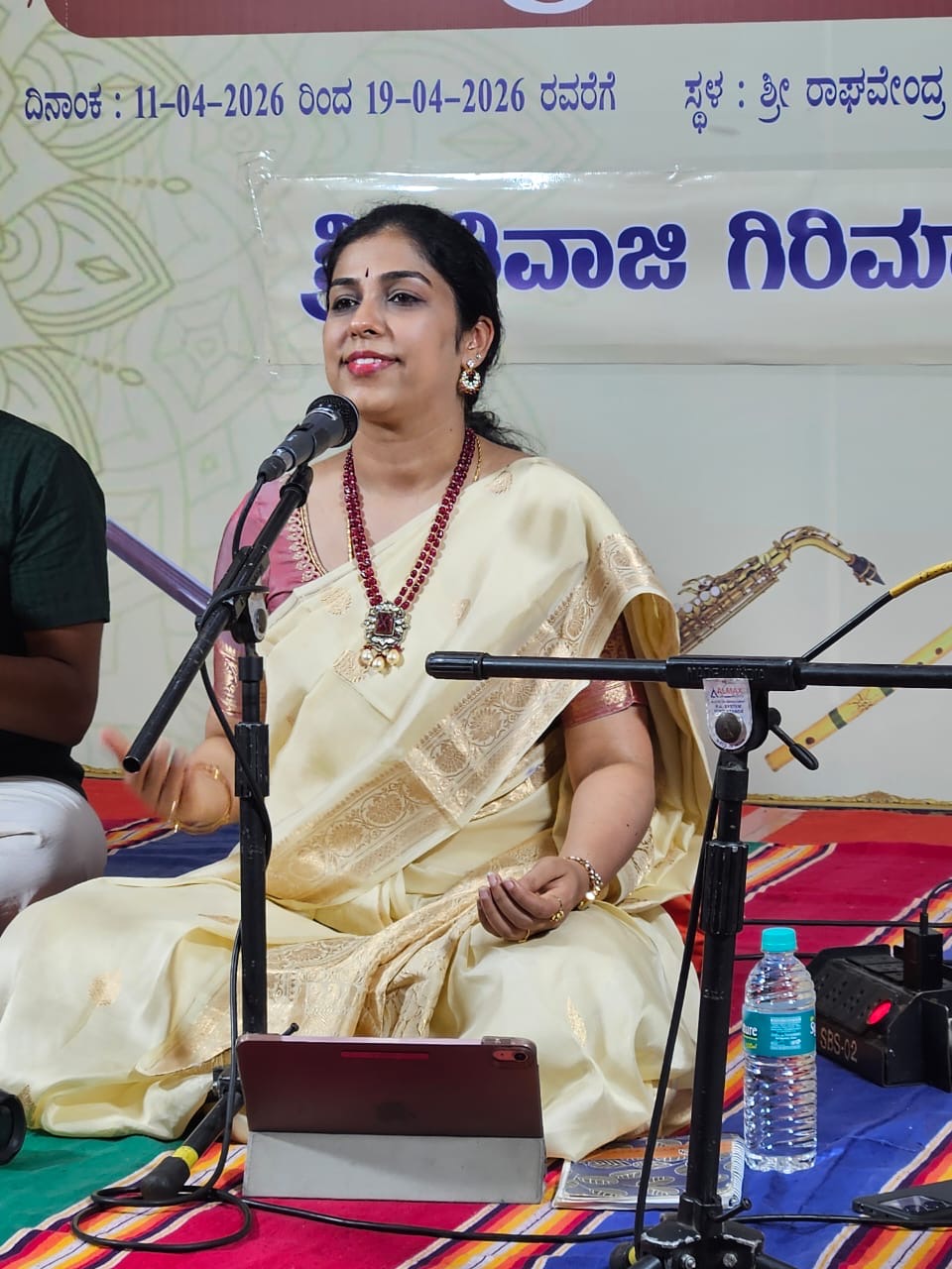 Yoga Kirtana