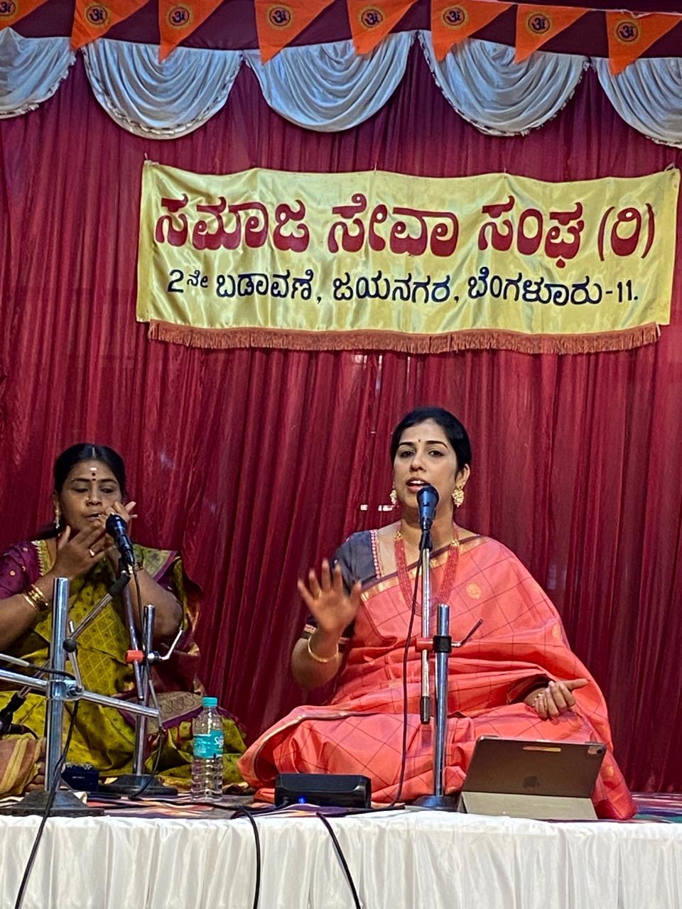 Yoga Kirtana