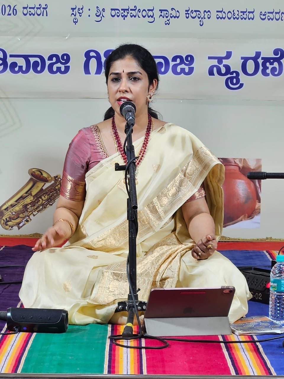 Yoga Kirtana